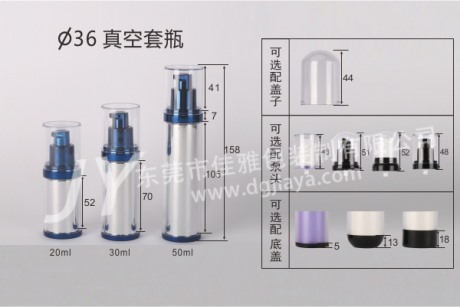 36直径真空套瓶