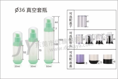 36直径真空套瓶