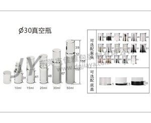 30直径真空瓶