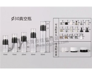 30直径真空瓶