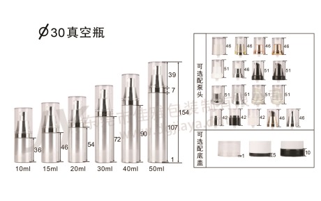 30直径真空瓶