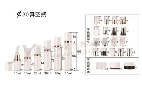 30直径真空瓶