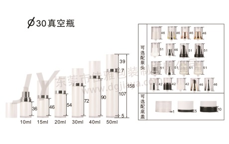 30直径真空瓶