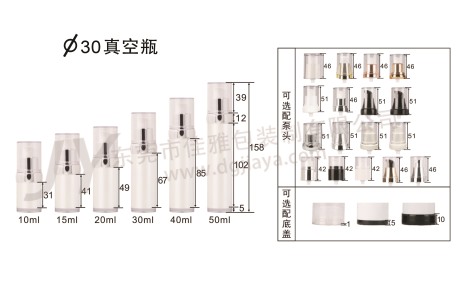 30直径真空瓶