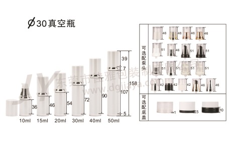 30直径真空瓶