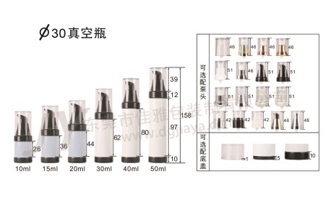 30直径真空瓶