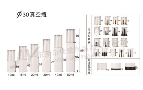 30直径真空瓶