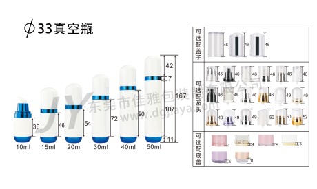 33直径真空瓶