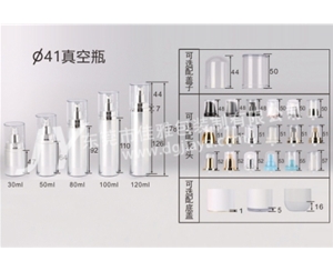 41直径真空瓶