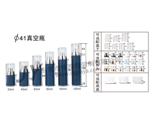 41直径真空瓶