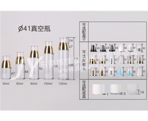 41直径真空瓶