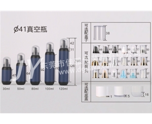 41直径真空瓶