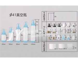 41直径真空瓶